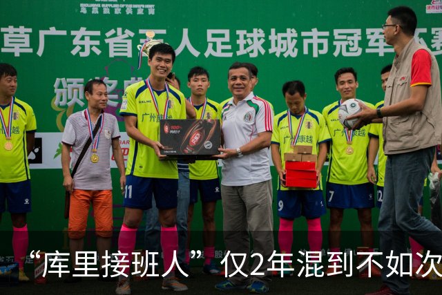 “库里接班人”仅2年混到不如次轮秀！拒绝7500万合同亏惨了