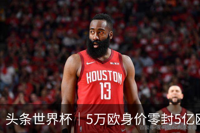 头条世界杯｜5万欧身价零封5亿欧豪门，他让西班牙绝望