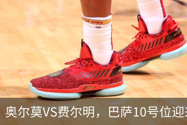 奥尔莫VS费尔明，巴萨10号位迎来最强竞争
