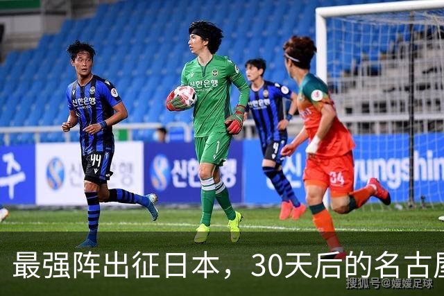 最强阵出征日本，30天后的名古屋亚运会，中国男篮阵容这么安排