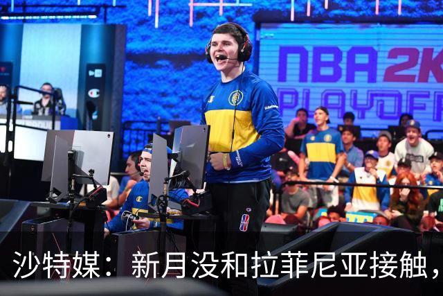 沙特媒：新月没和拉菲尼亚接触，是球员团队在造势争取高薪新合同