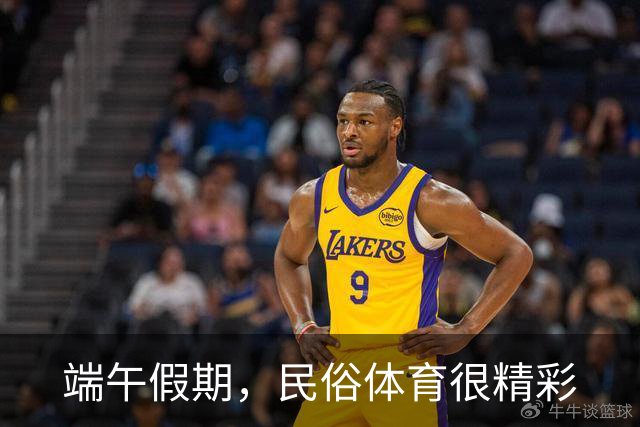 端午假期，民俗体育很精彩