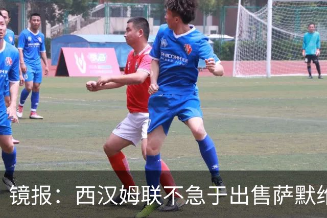 镜报：西汉姆联不急于出售萨默维尔，且要价达到4500万镑左右