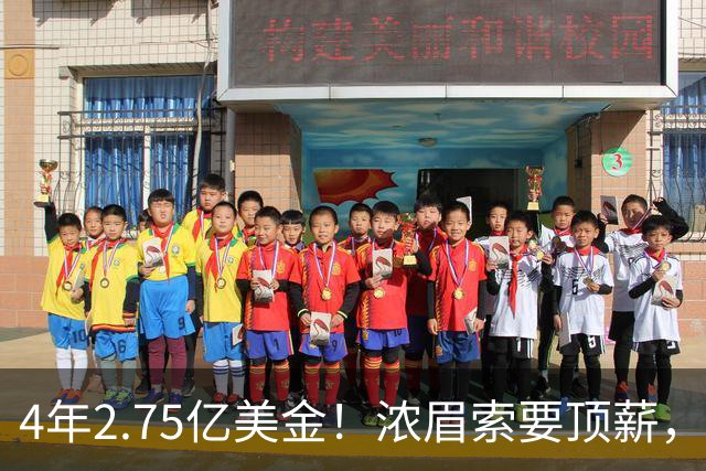 4年2.75亿美金！浓眉索要顶薪，詹库联手没戏